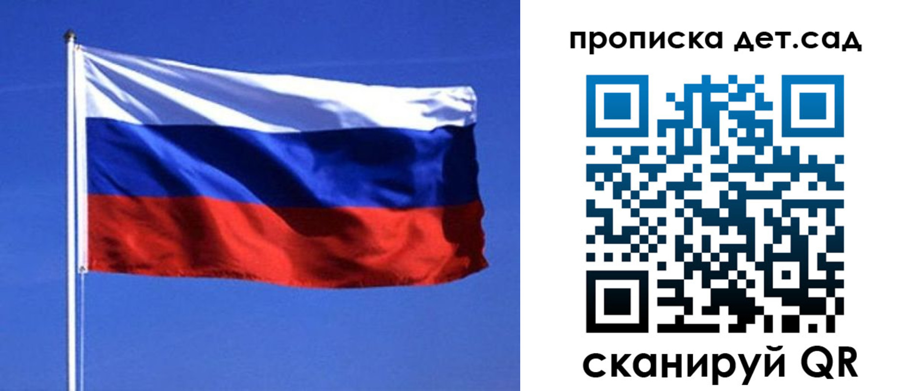 миграционный учет в Баймаке
